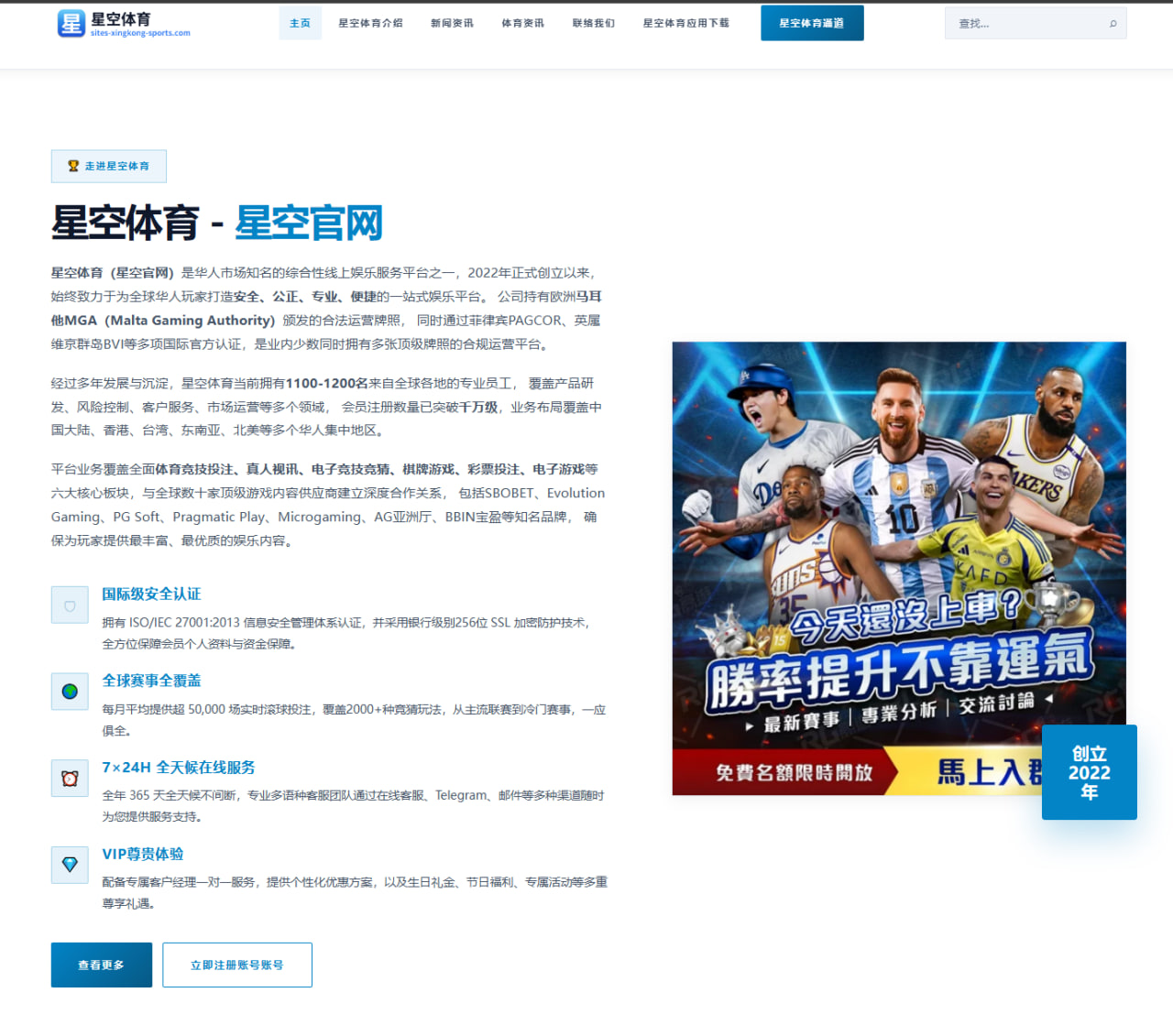 官宣在即阿德耶米将抵达巴塞罗那 转会费总价2900万欧引发热议